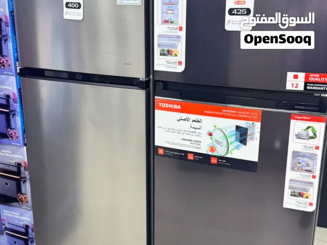 ثلاجة 22قدم Toshiba سلفر 411 لتر  أقل سعر بالمملكة يوجد لدينا خدمة توصيل لجميع أنحاء المملكة