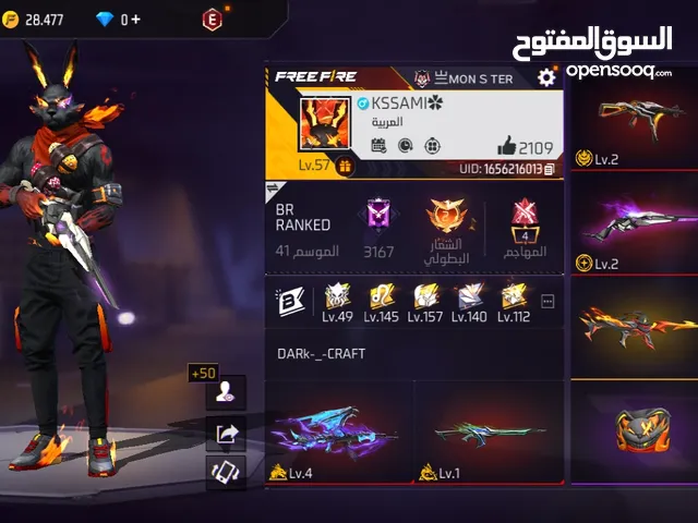 Free Fire Accounts and Characters for Sale in Tunis