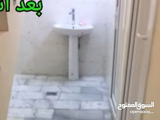 مغاسل عدد ثنين