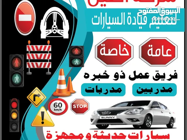 Driving Courses courses in Kuwait City