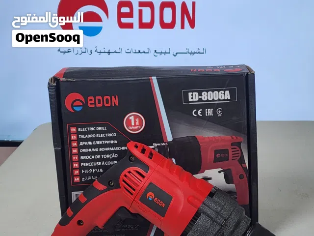 دريل ثقب جدران حديد خشب شركة ايدون edon ضمان ثلاث شهور جودة مثقاب drill قوة 900W مثقاب ثاقب اصلي