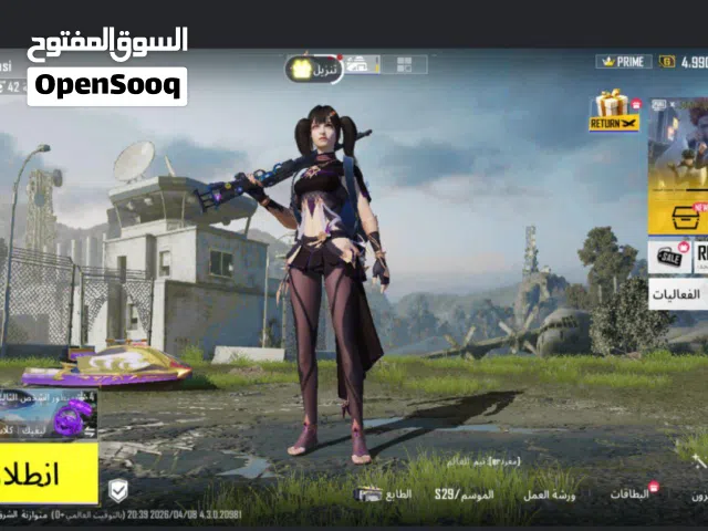 حسابين ببجي بأرخص سعر كل مسجات و سيارات