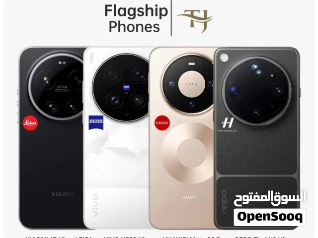 Oppo Other 1 TB in Sana'a