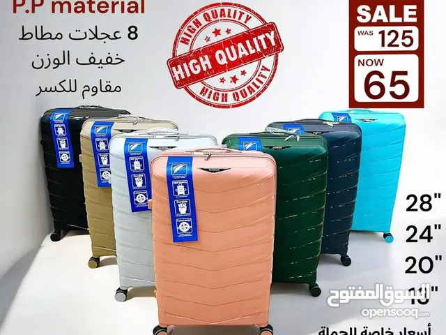 * حقيبة سفر كبيرة PP - الافضل على الاطلاق — خفيفة الوزن . ضد الكسر . احدث موديل شنطة - طيارة هاد باج