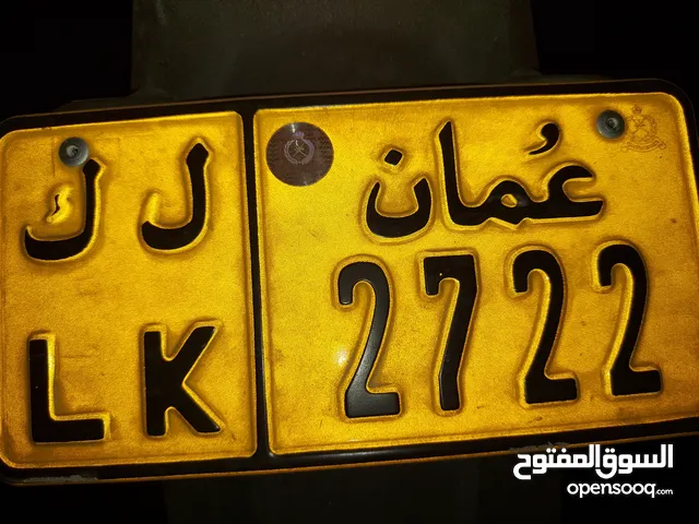رقم دراج للبيع