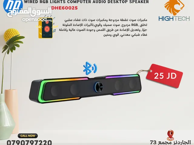 HP DHE6002S WIRED RGB LIGHTS HIFI SOUND EFFECT COMPUTER AUDIO DESKTOP LONG STRIP SPEAKER سبيكر مكتبي