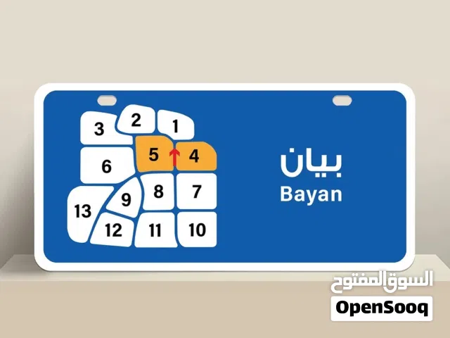 500 m2 More than 6 bedrooms Townhouse for Sale in Hawally Bayan