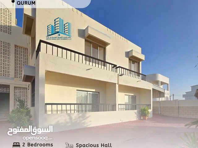105 m2 2 Bedrooms Apartments for Rent in Muscat Qurm