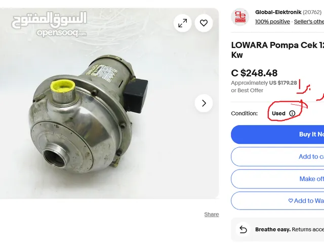 مضخة ايطالية ستانلس فراشة عريضة خرسا ماركة لوارا سعرها برا مستعملة ب 175 دينار للبيع ب 90 دينار
