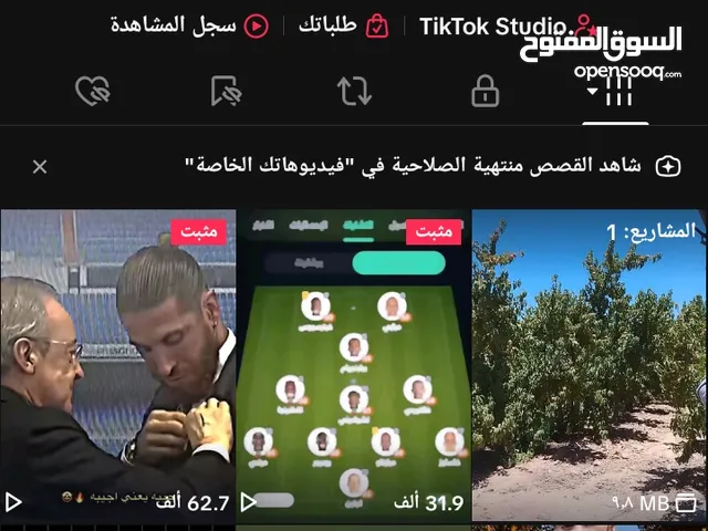 للبيع 7 دنانير