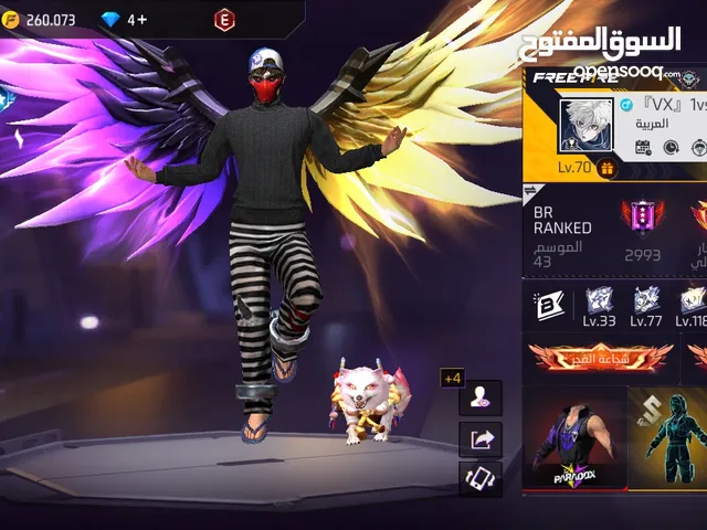 حساب فري فاير اسطوري بسعر اسطوري او للتبديل