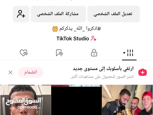 حساب تيك توك للبيع 5k