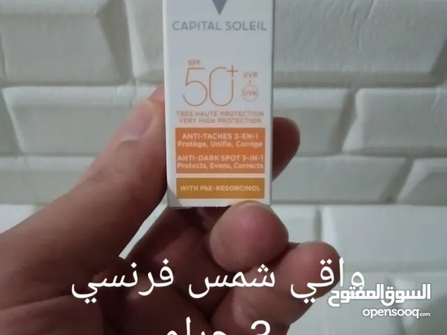 واقي شمس نخب أول