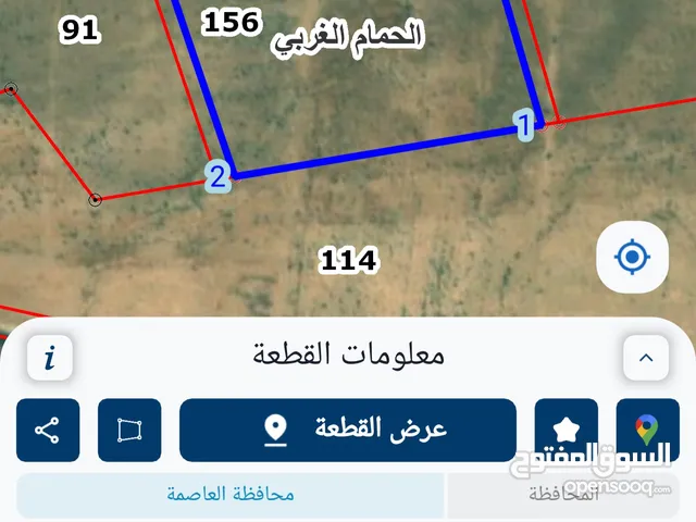 Mixed Use Land for Sale in Amman Al Bnayyat