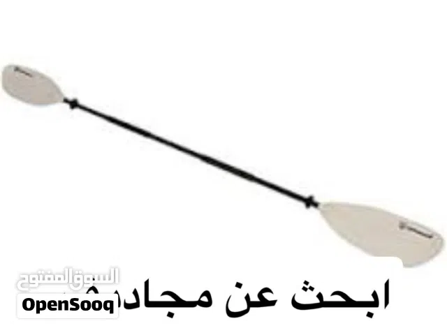ابحث عن مجاديف كاياك