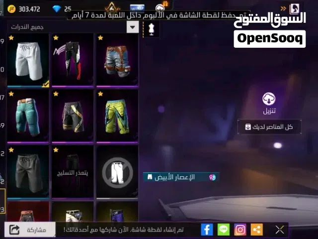 حساب قديم مهجور