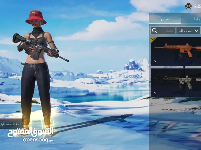 Pubg Accounts and Characters for Sale in Ras Al Khaimah