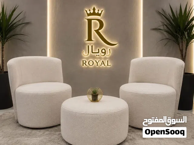رويال2 للأثاث المكتبي والمنزلي