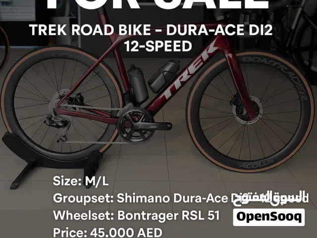 دراجه هوائية تريك