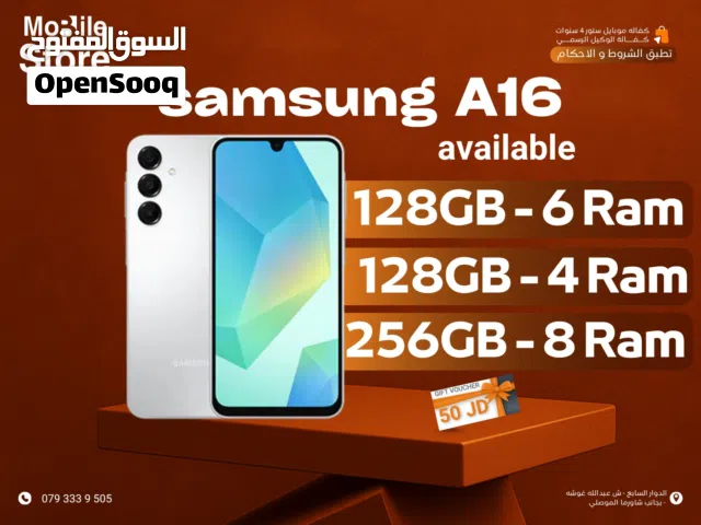 SAMSUNG A16 AVAILABLE ALL STORGE NEW / سامسونج اي 16 متوفر 3 نسخ الجديد كلياً