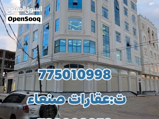 عماره أسثماريه تجارية للبيـــــــــــع