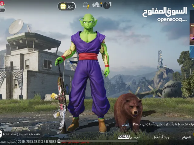 Pubg Accounts and Characters for Sale in Al Batinah