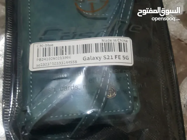 جراب بالمحفظة لموبايل Samsung galaxy S21 FE 5g