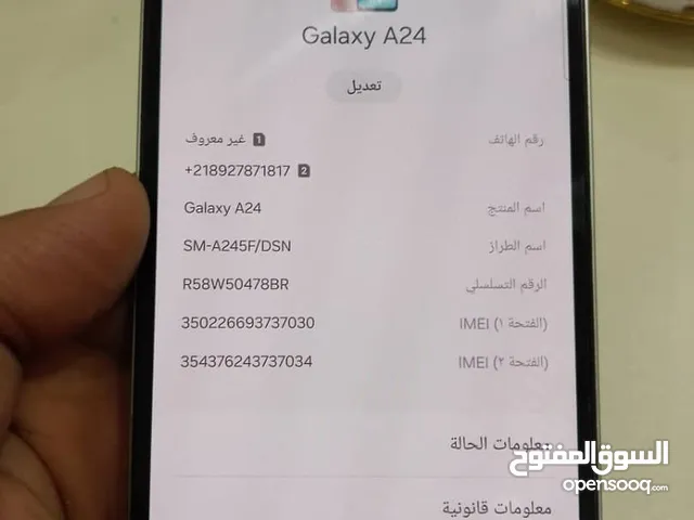 Samsung Galaxy A24 4G  in Tripoli