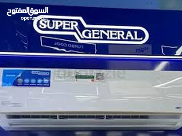 تكيبف سبليت سوبر