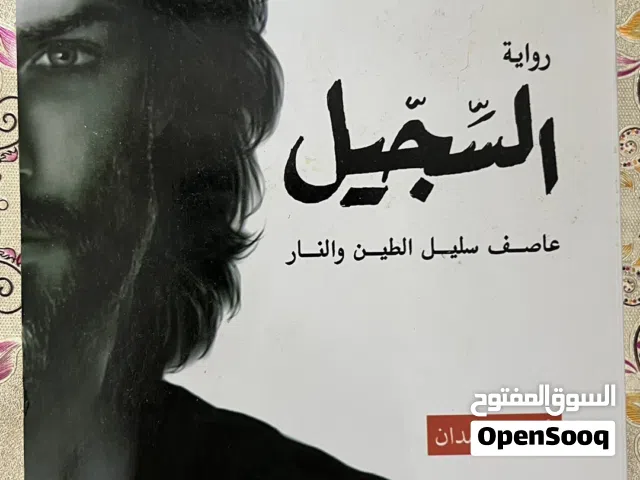 الكاتب احمد ال حمدان
