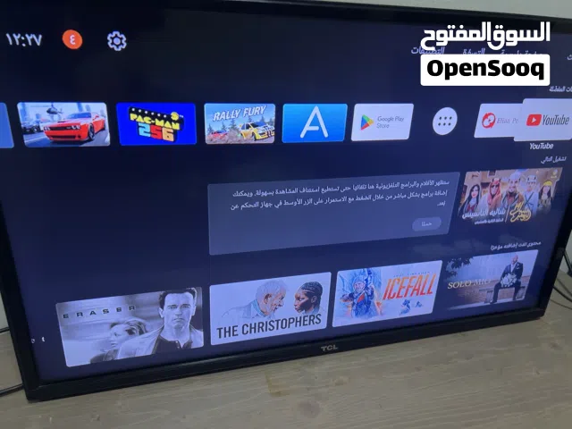 32 Other monitors for sale  in Southern Governorate