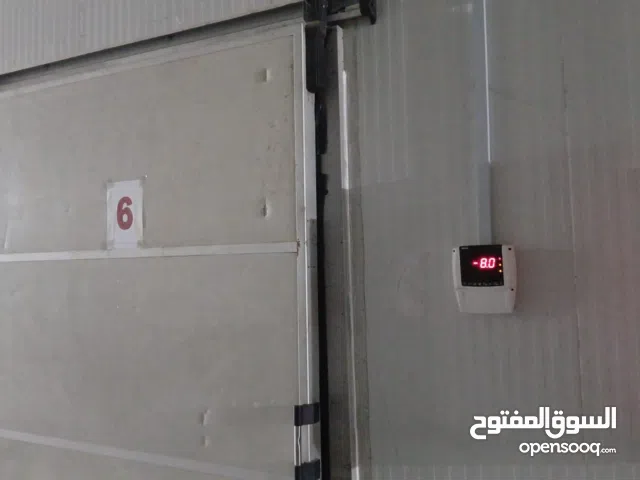 غرف تبريد تجميد لايجار تخزين جميع مواد الغذائيه