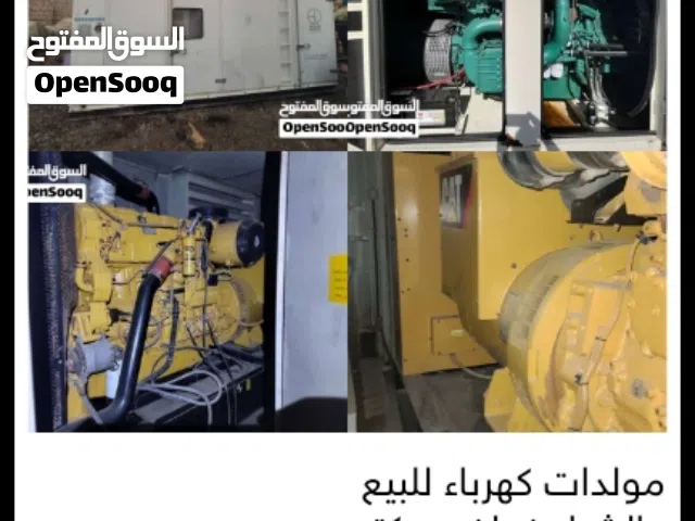 مولد باء مولد كهرب