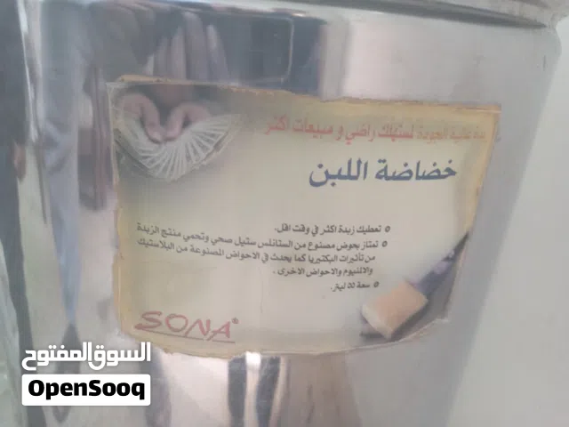 خضاضة لبن سونا تركي ستانلس