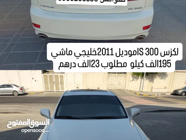 Lexus is300 2011 GCC