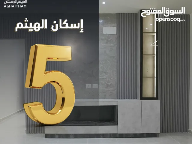 150 m2 5 Bedrooms Apartments for Sale in Irbid Al Rahebat Al Wardiah