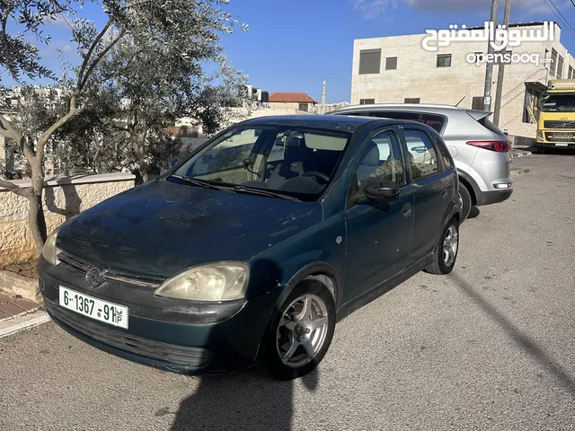 كورسا سعر مميز