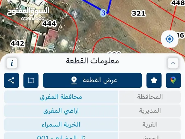 Mixed Use Land for Sale in Mafraq Al-Khirba Al-Samra