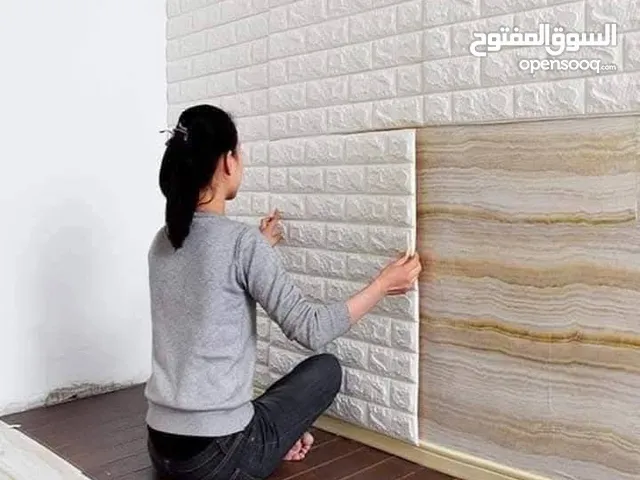 لاصق فوم جدران حجم القطعة 70*77 متوفر ملون سعر القطعة 1.25 متوفر لون الابيض سعر القطعة دينار منز