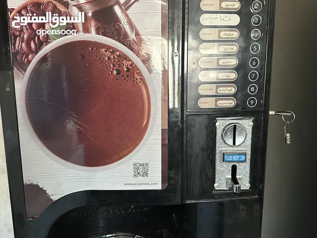 ماكينة قهوة الخدمة الذاتية(مشروبات ساخنة) للبيع