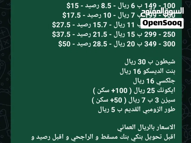 حسابات فورت( epic ) عشوائيه تربط جميع المنصات ( سوني ، اكسبوكس ، بيسي ) و بضمان تشغيلي