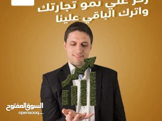 نظام محاسبي فاتورة إلكترونية