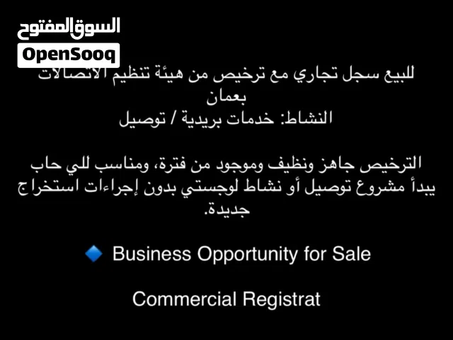 ترخيص للاستثمار