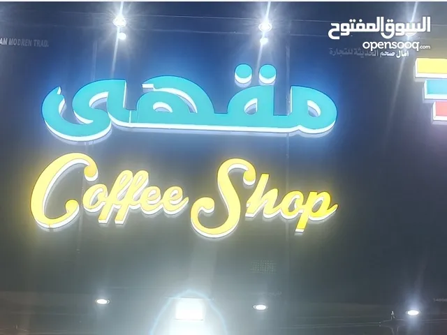 للبيع لوحة محل مقهى 3D