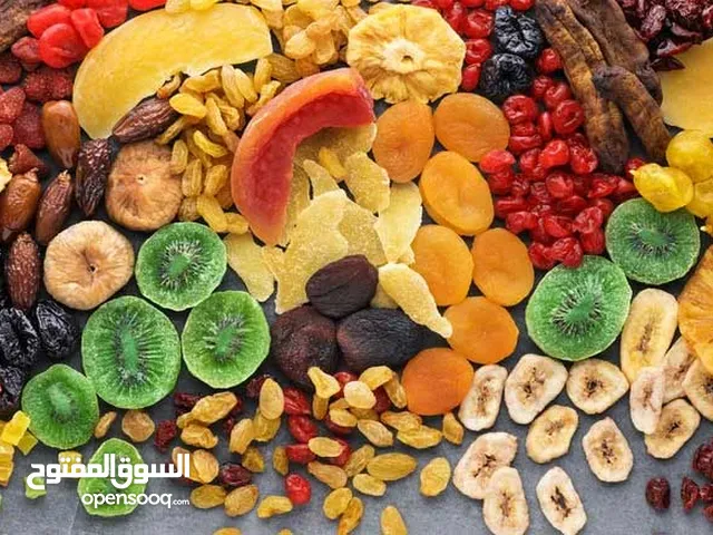 الفواكه والخضروات المجففة