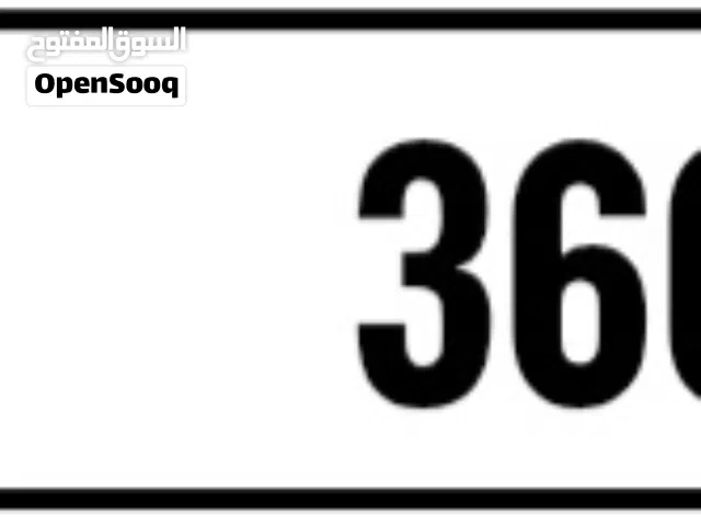 Dubai Number Plate