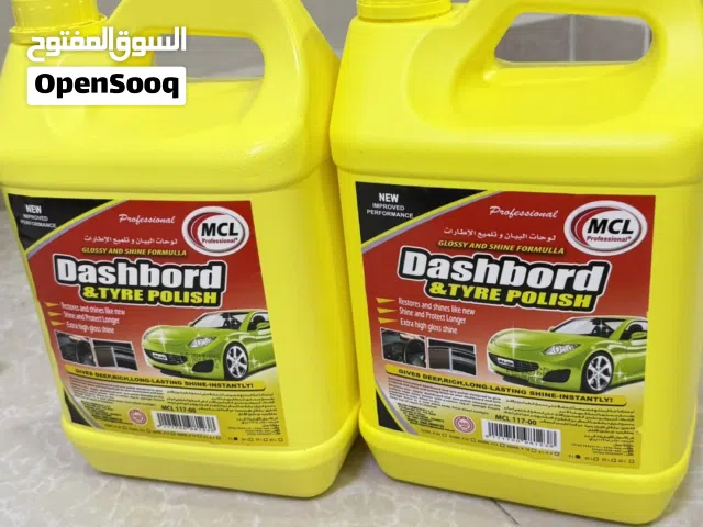 بوليش تنظيف سيارات