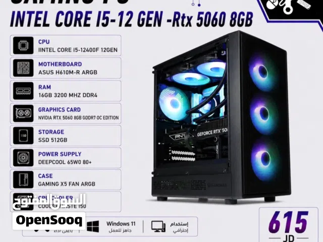 تجميعة كمبيوتر الألعاب الاقوى i5جيل 12 مع 5060  8GB بسعر حرق وكفالة سنة