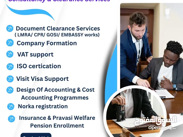 Document Clearance & Business Consultancy Services – KPSM