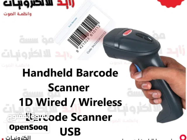 باركود سكانر و طابعات فواتير
